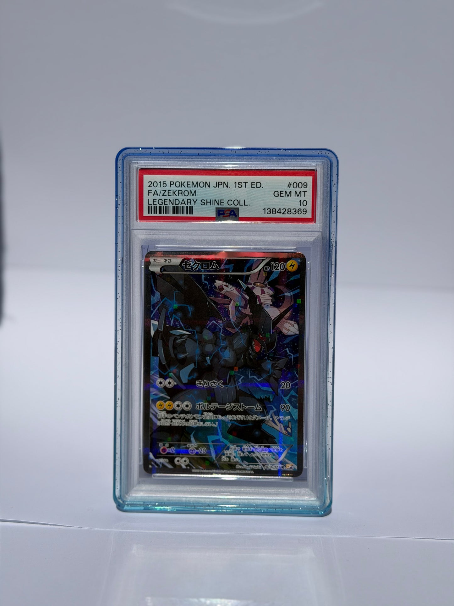 BumperCards - Premium PSA Guard w/ Acrylic Back