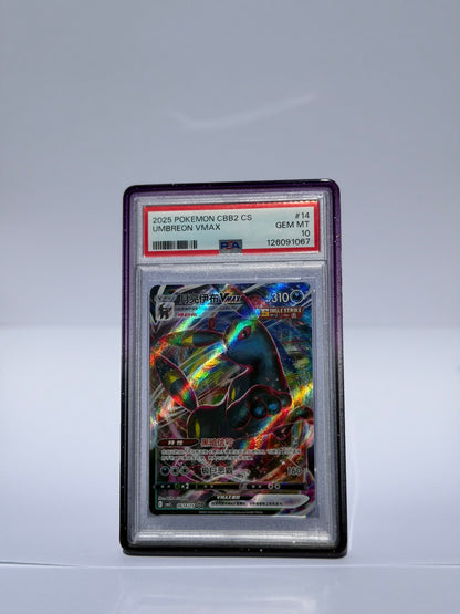 BumperCards - Premium PSA Guard w/ Acrylic Back